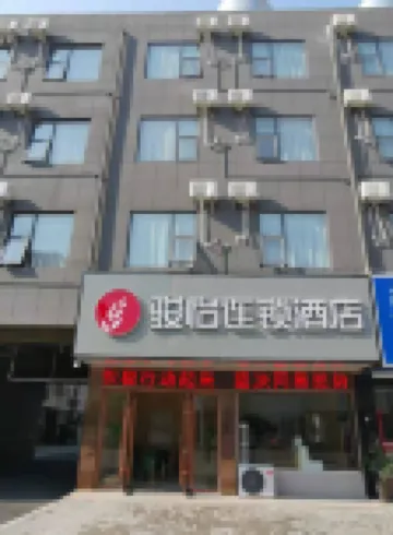 Junyi Chain Hotel (Danyang Houxiang Town Central Street) Hotels in Danyang