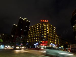 Aijia Business Hotel