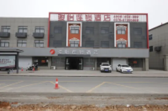 駿怡連鎖飯店（新安職教中心店）