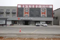 Junyi chain hotel (Xin'an Vocational Education Center store) Hôtels à : Luoyang