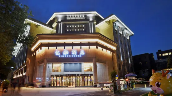 Yirong Hotel