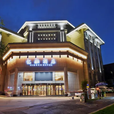 Yirong Hotel Hotels near Guangren Temple