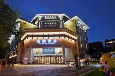 Yirong Hotel Hotel in zona Guangren Temple