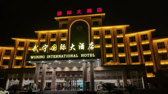 Wuning International Hotel