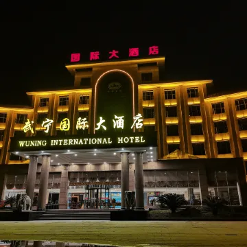 Wuning International Hotel