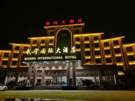 Wuning International Hotel Отели рядом с достопримечательностью «Shenwu Mountain»