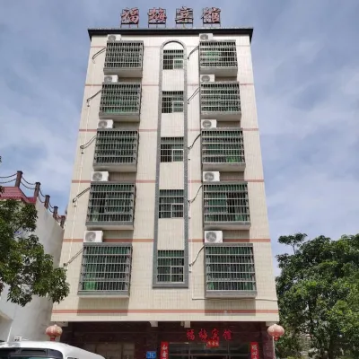 Fumei Hotel Hotel in zona Qizi Bay Dajiao