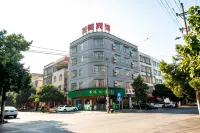 Hepu Longdu Hotel (Beihai Hepu High-speed Railway Station Passenger Transport Center)