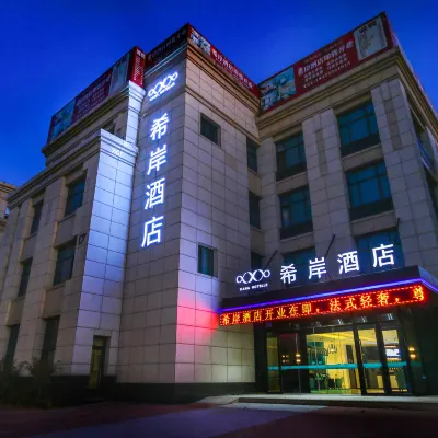 Xana Hotelle Dalian MCC business park airport store Hotel berhampiran Gunung Dongnan