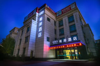 Xana Hotelle Dalian MCC business park airport store Hotels in Dalian Zhoushuizi International Airport