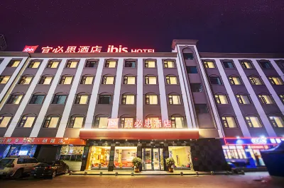 Ibis Hotel (Nanyang Xixia Baiyu Road) Hotels in Xixia