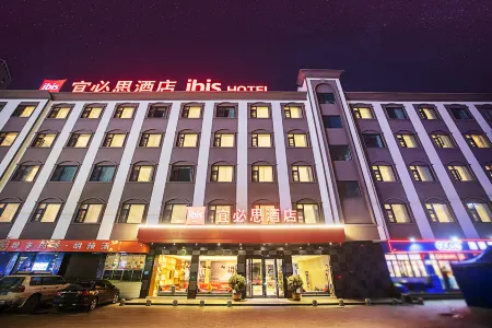 Ibis Hotel (Nanyang Xixia Baiyu Road) Отели в г. Сися