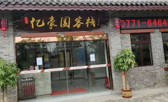 Chongzuo Yihaoyuan Inn