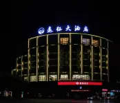 Yuanzheng Hotel Hotels near Shiliping Tea Culture Tourist Park, Donghe Township