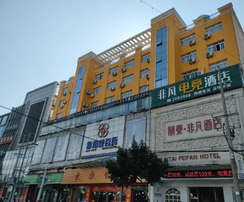 Feifan Hotel