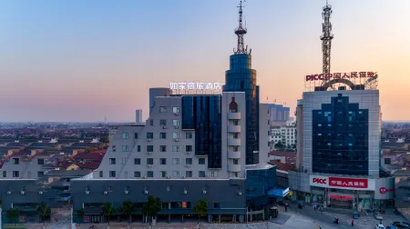 Homeinn Selected Hotel (Danyang Railway Station Yunyang Bridge) Отели в г. Даньян