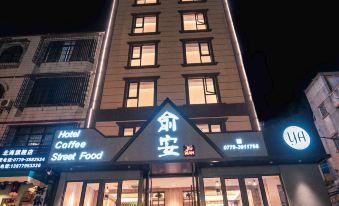Beihai Yu'an Hotel