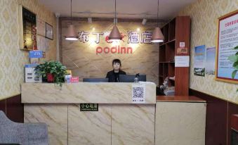podinn(Xi'an Aerospace City fengqiyuan subway station store)
