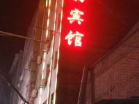 西安雁塔天韵宾馆 - 酒店外部