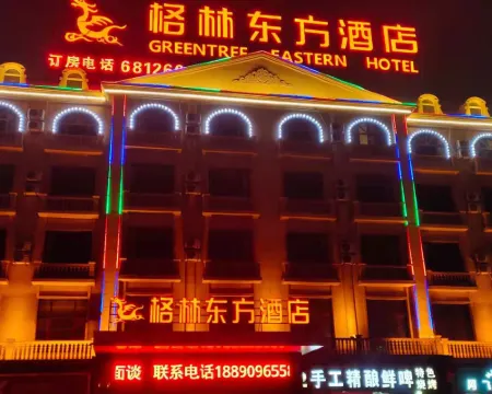 GreenTree Eastern Hotel (Wensu Aksu Airport) Hotels in Wensu