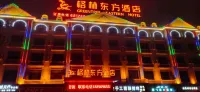 GreenTree Eastern Hotel (Wensu Aksu Airport)
