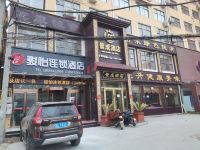 骏怡连锁酒店(太康交通路汽车站店) - 酒店外部