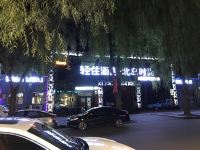 北岛时尚公寓(牡丹江万达广场店) - 酒店外部