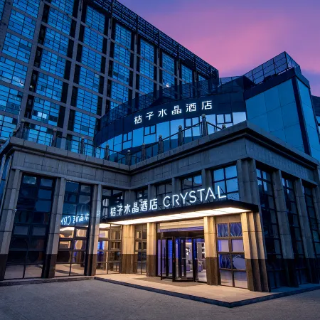 Crystal Orange Beijing Sanlitun Chaoyangmen Отели рядом с достопримечательностью «Парк Житань»