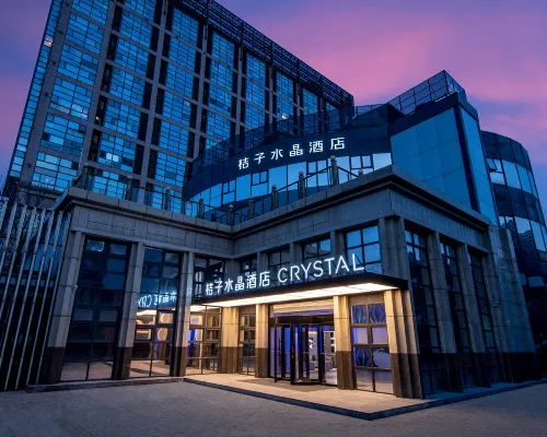 Crystal Orange Beijing Sanlitun Chaoyangmen 파크뷰 그린 주변 호텔