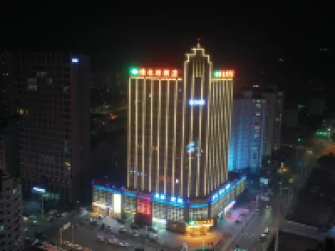 Vienna Hotel (Dingxi High Speed Railway Wanda Plaza) Hoteles en Dingxi