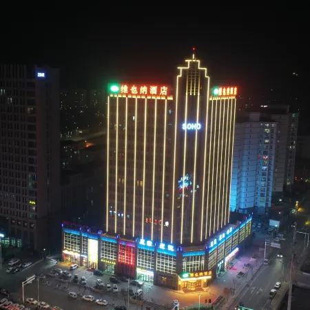 Vienna Hotel (Dingxi High Speed Railway Wanda Plaza)