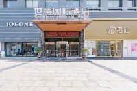 Huangchuan Shibo International Hotel - breakfast