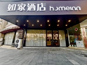 Home Inn Neo (Wuhan Zhongshan Avenue Hanzheng Street Subway Station)
