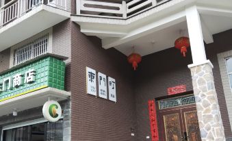 Suichang Dongmenxuan Homestay