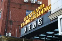 Luckyland Trade Building Hotel โรงแรมในเขตซูฮุ่ย