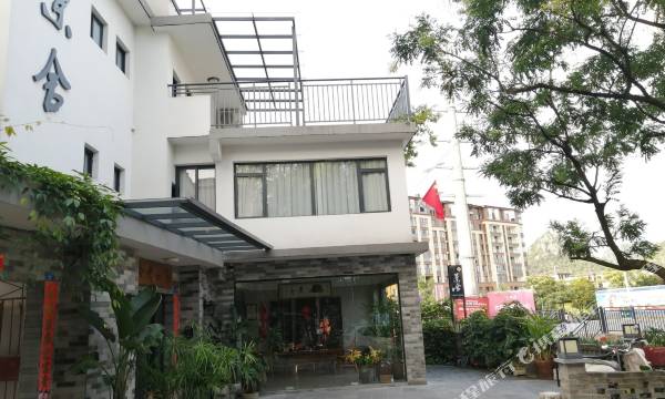 Jingshe Hostel