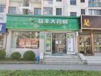 青季酒店MINI(上海浦东金桥路地铁站店) - 酒店附近