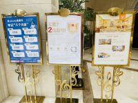 维也纳智好酒店(宁波象山万达店) - 公共区域