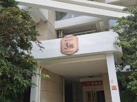 儋州恒大健康乐享社区公寓 - 海景房