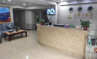 Wushan Jianglin Hotel (Municipal Square Branch)