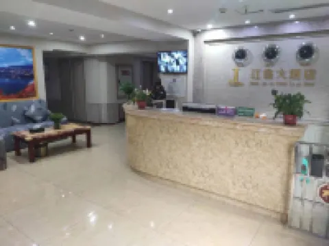 Wushan Jianglin Hotel (Municipal Square Branch)