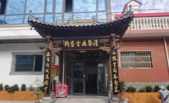 Qingxin Youshe Inn