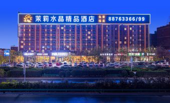 Moli Shuijing Boutique Hotel (Zhengding International Airport)