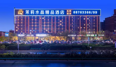 Moli Shuijing Boutique Hotel (Zhengding International Airport) Отели в г. Чжэндин