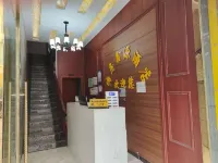 Zhenxiong Xinyuan Hotel