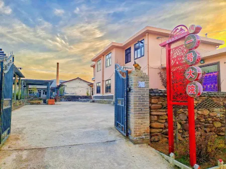 Yihao Dayuan Farm stay