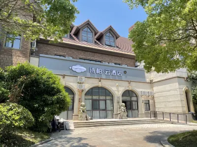 Homeinn Skyl'ne Yun Hotel (Shanghai Dishui Lake Ocean Park) Hotels near Shanghai Jian Qiao University