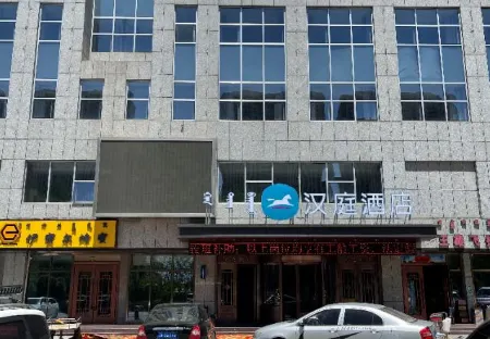 HanTing Hotel (Ordos Ejin Horo Banner Shopping Center) Отели рядом с достопримечательностью «Ejin Horo Banner Prince's Mansion»