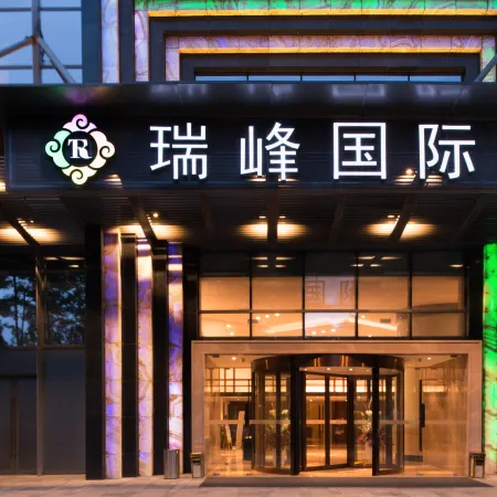 Rayfont Hotel Chengdu