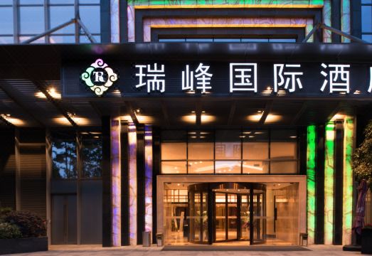 레이폰트 호텔 아파트먼트 청두 위치